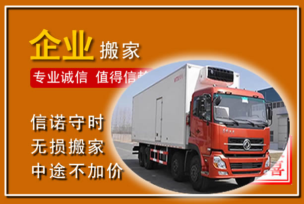 蠡县工厂单位搬迁